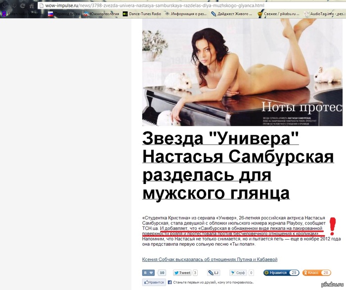 ���� ��������� �������!!