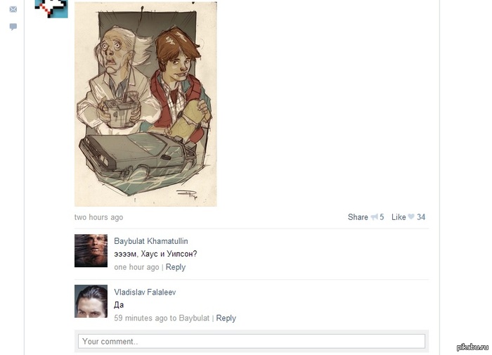 � ����� �����, � ����� ���, � ����� ������ �� �����...