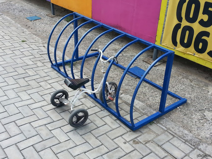 Припарковался