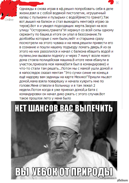 Украдено с просторов ВК.