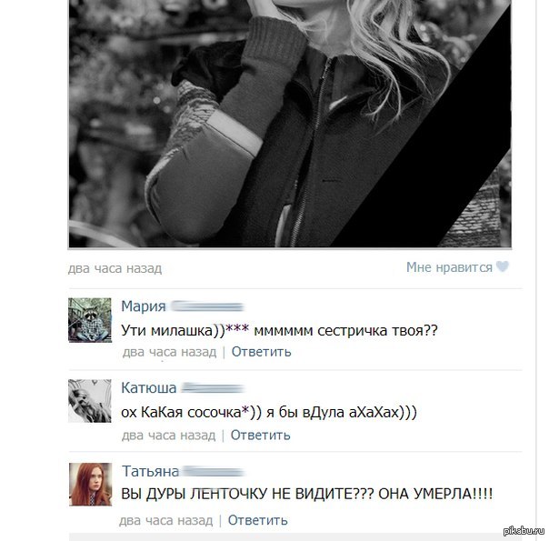 Ленточка. | Пикабу