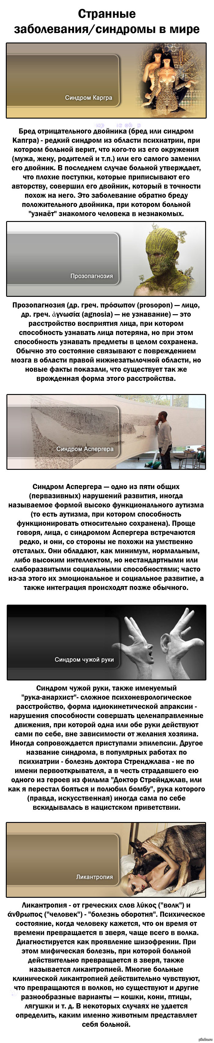 Третья вещь в ансамбле не лишняя: важный секрет стильного гардероба новые фото Третья вещь в ансамбле не лишняя: важный секрет стильного гардероба новые фото
