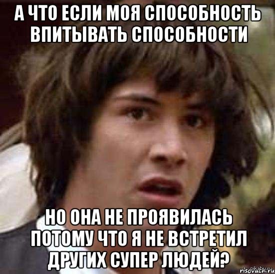 а вдруг | Пикабу