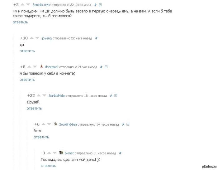 ���� �����������.