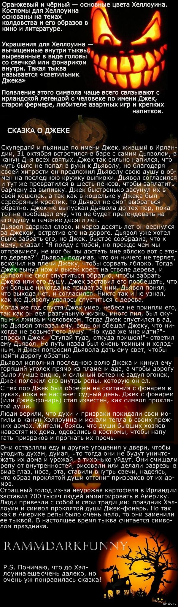 История: истории из жизни, советы, новости, юмор и картинки — Все посты,  страница 8 | Пикабу