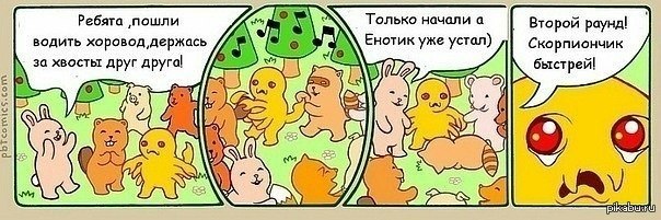 The Perry Bible Fellowship