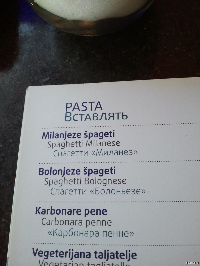 ��������� ��������