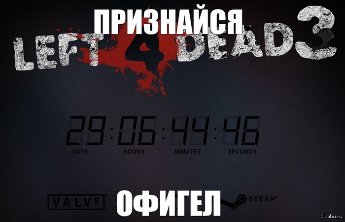 Left 2 Dead 3 ?  : http://l4d3.ru/