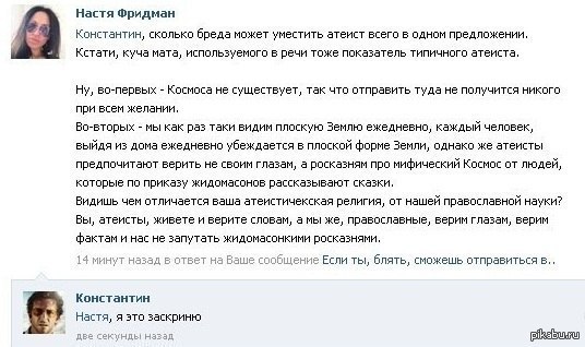 ���� ������� ������