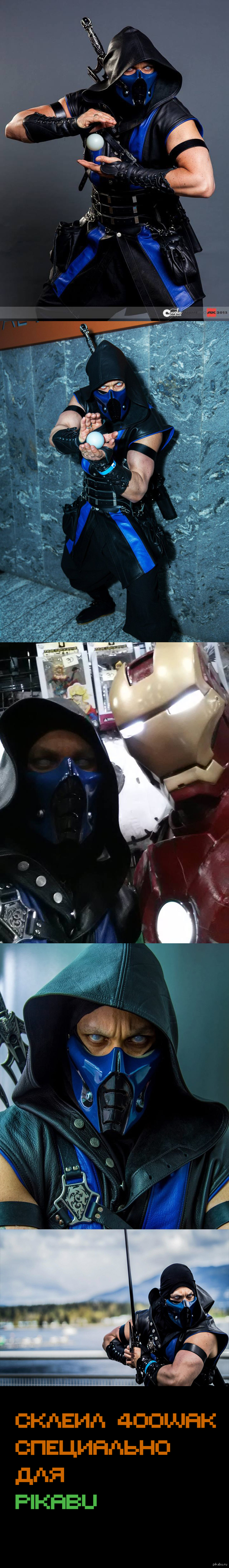 ����������� ������� Sub-Zero (����������)