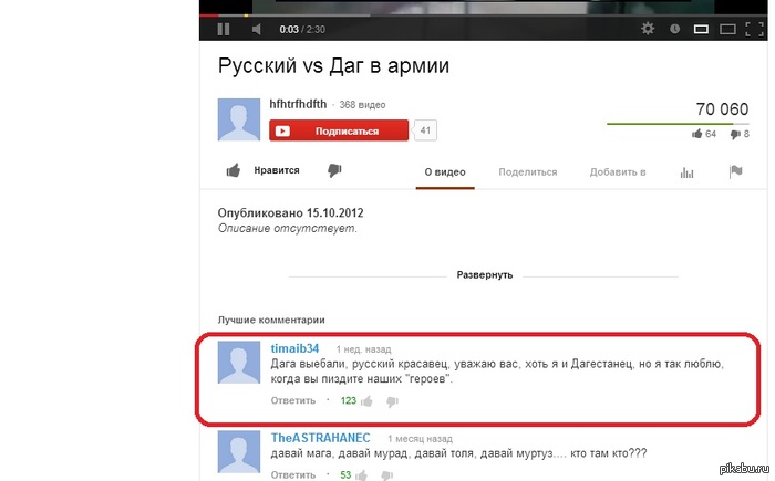 ���������� ��� �������?