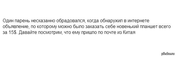 ������� �� �����