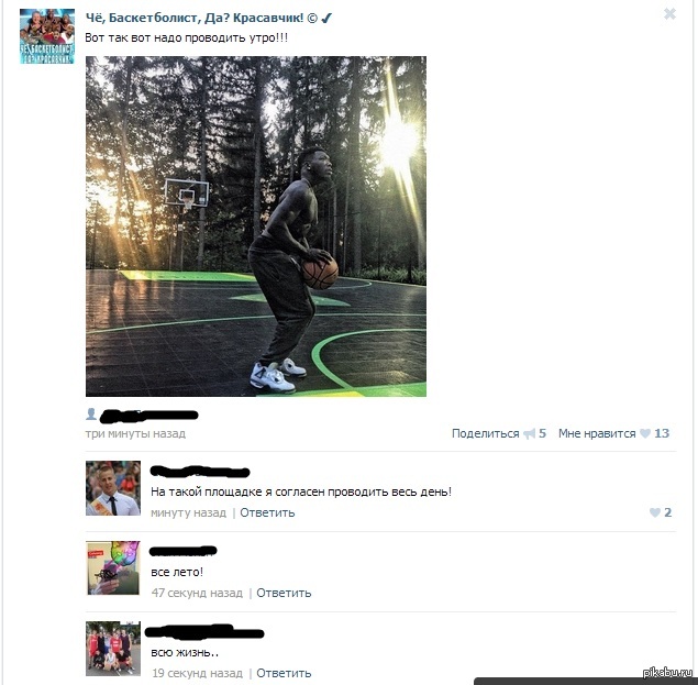 Не все потеряно