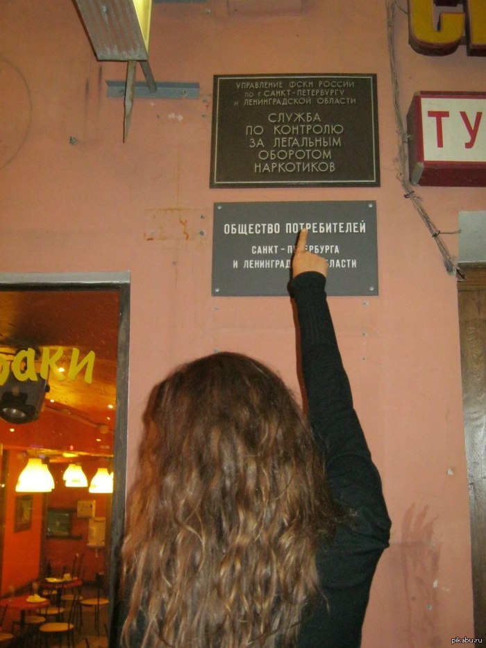 в петербурге все легально