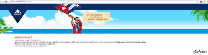 В связи с новым законом.....