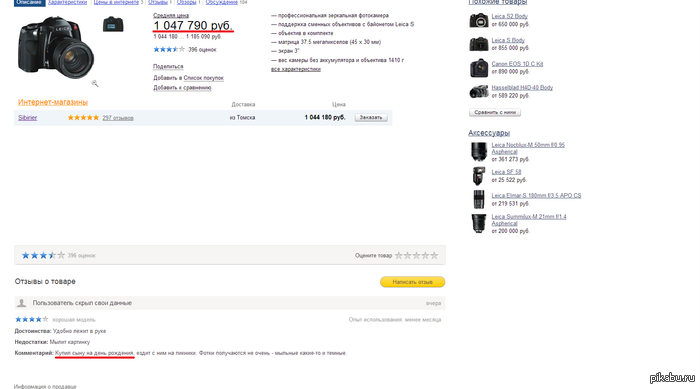 �������� �������