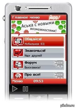 Yapp! | Пикабу