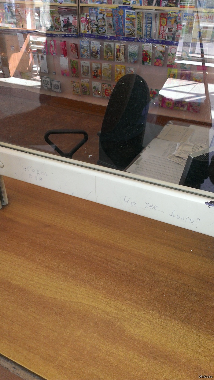 ����� � �����