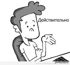 Лига.