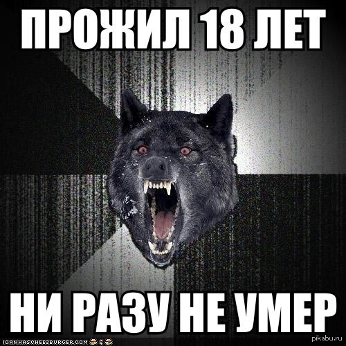 Вот такие дела) Всем хорошего настроения)