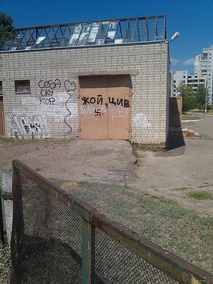 Помним, Чтим