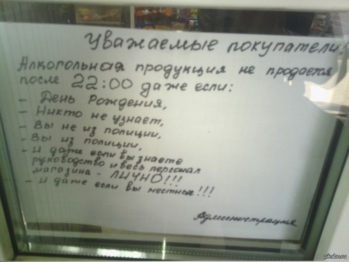 Судя по всему достали=)