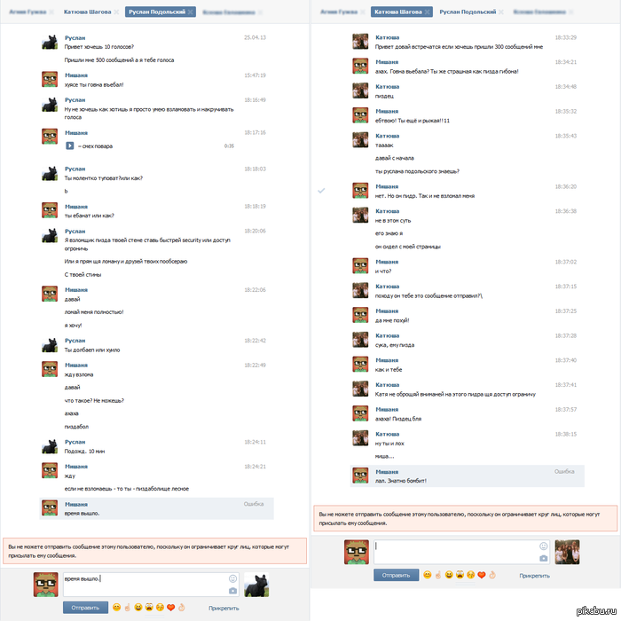 Мега-тру-хацкер или раздвоение личности