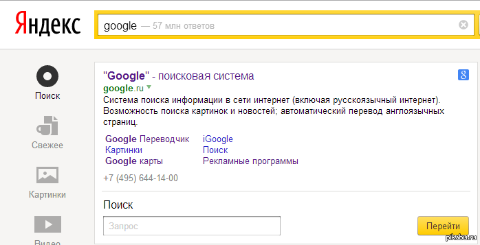 Google         ,  ,    :)