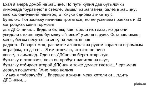 ������ �� �����