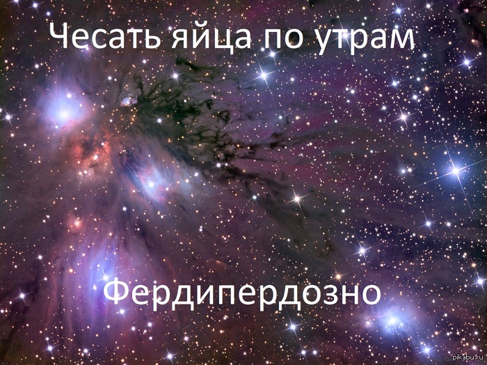 Парни поймут!!