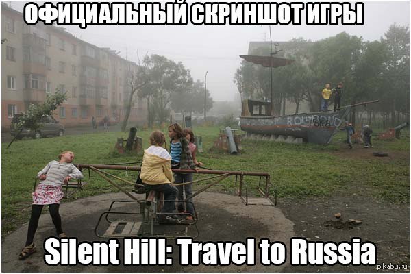 Silent hill: Travel To Russia    .