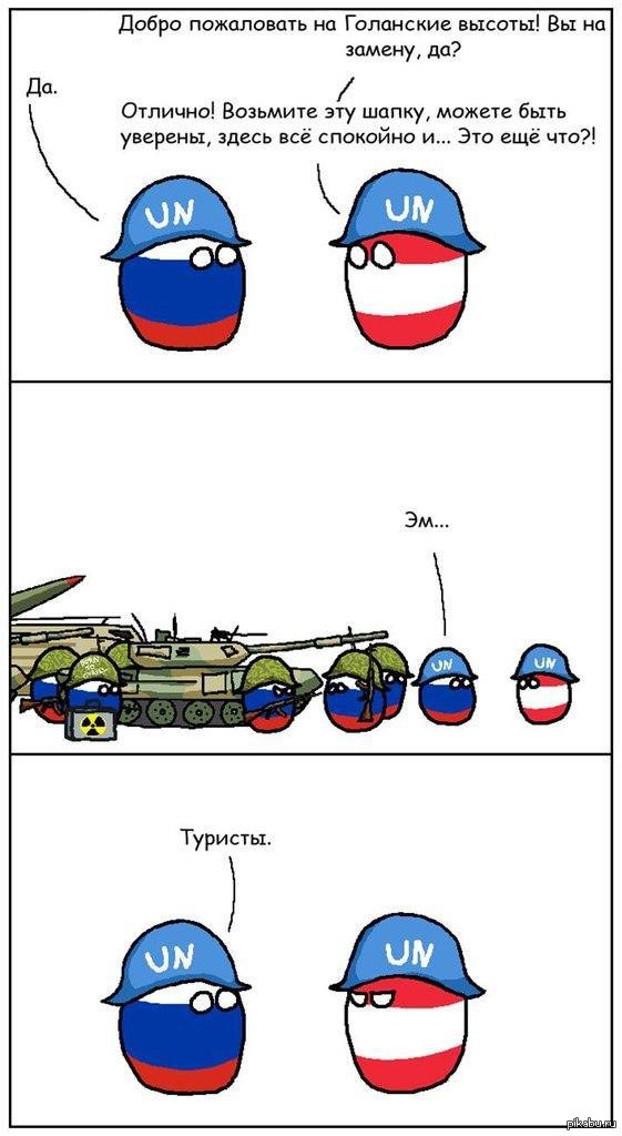 Россия хороший турист | Пикабу