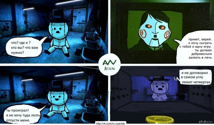 ����, �������