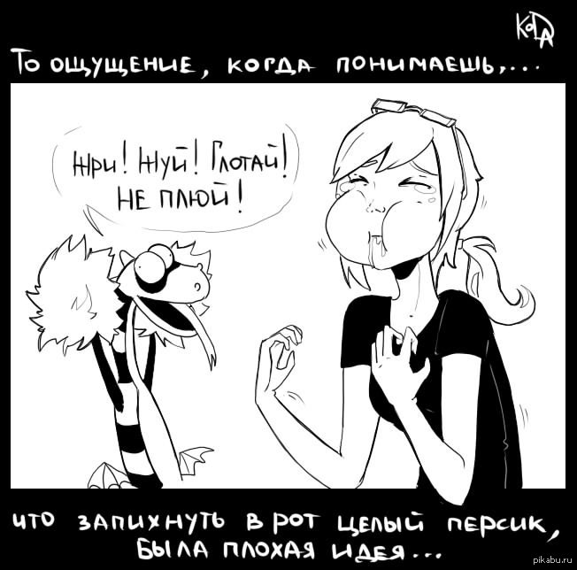 "� ��� � �����, ��� ��� ���� ������ ����..."