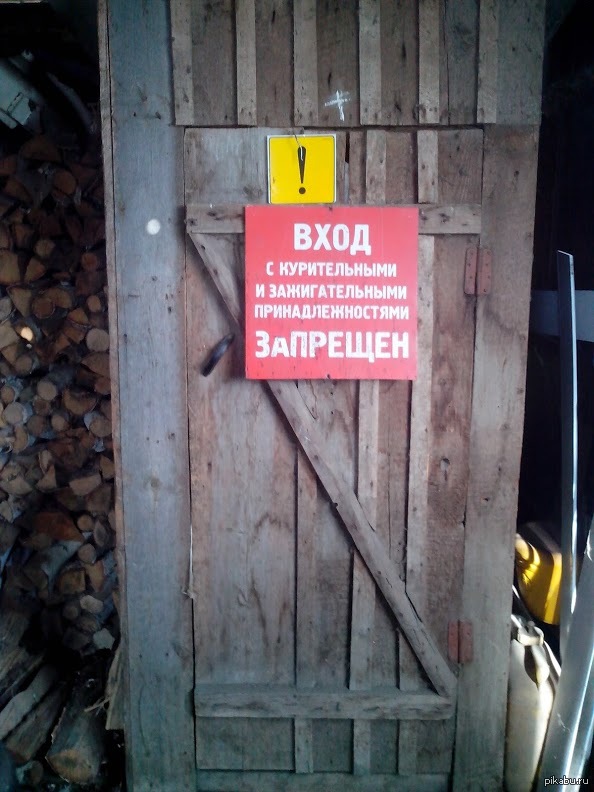 ������� ����, �� ������� �����!