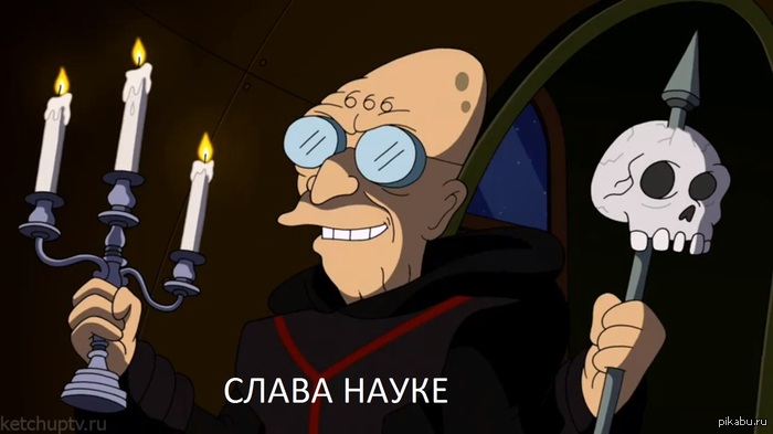 Futurama S7E20:Calculon 2.0