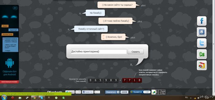 Everybody love Pikaby!) - 26.07.13 03:56 | Пикабу