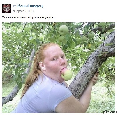 Тонко подмечено:) | Пикабу