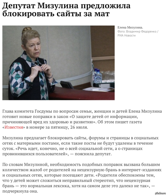 ������� �������� ����� �����������?