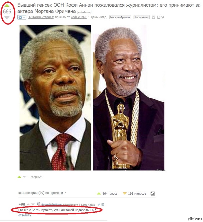 �� ���-�� �� ����� � ������� �������