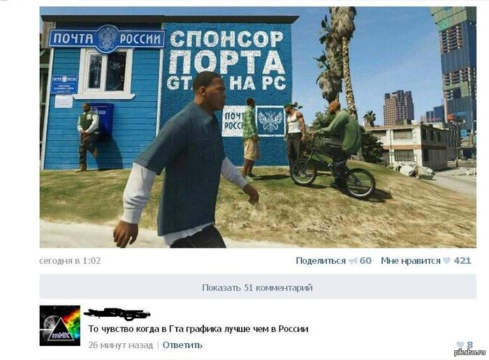 GTA 5