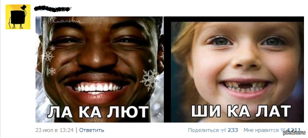 ������� ����� �������...