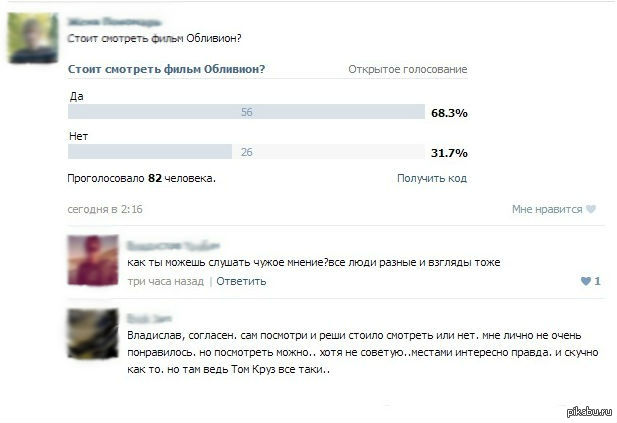 "посоветовал" | Пикабу