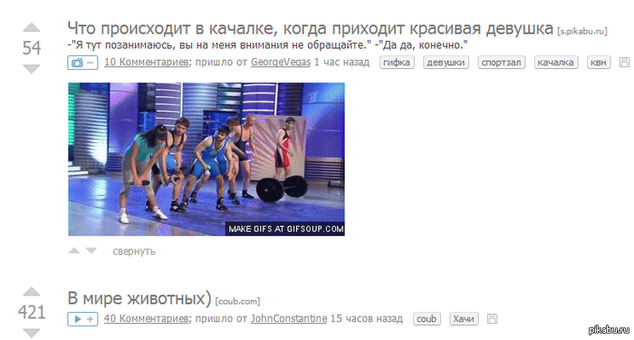 Просто совпадение