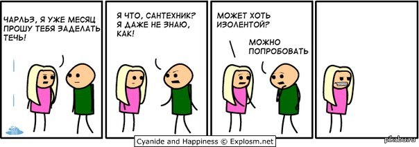 ������ � �������