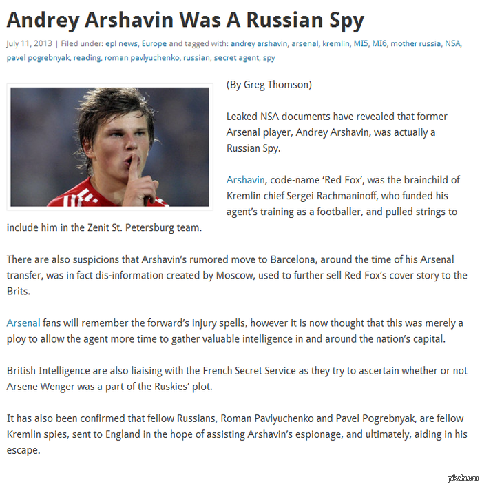 Andrey Arshavin Was A Russian Spy 