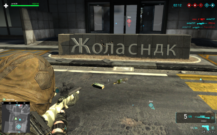 Зашел на бету GRO...