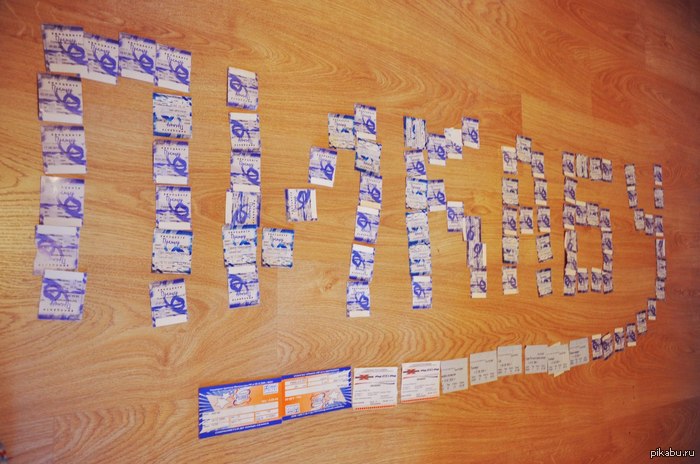 �������� � ����