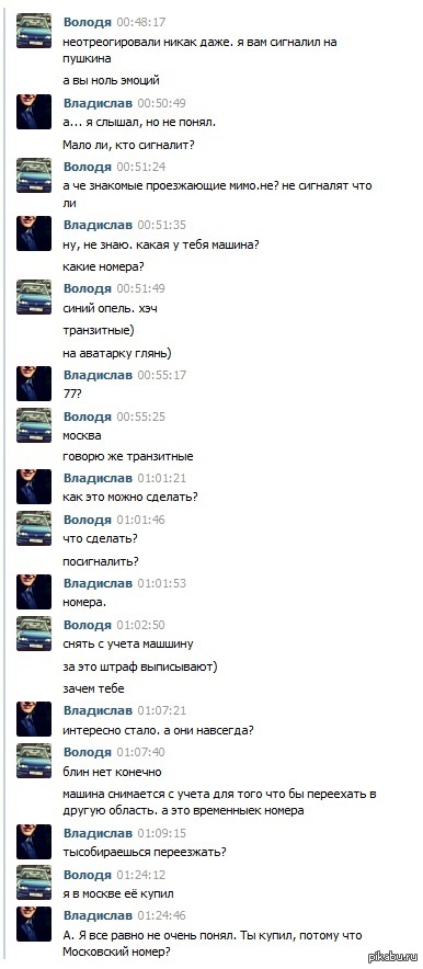 �� ������ �����, ������ ��� ������ ����������?