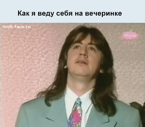 Отрицать глупо